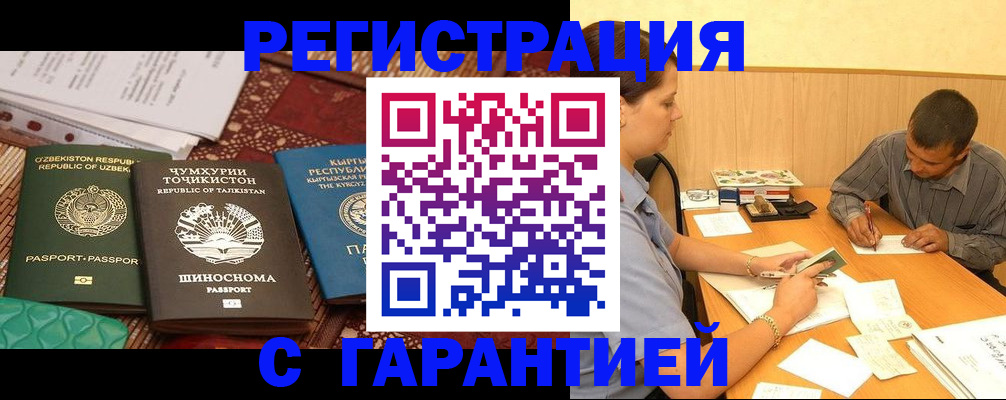 регистрация для дет. сада в Лосино-Петровском
